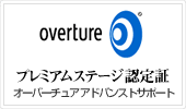 Overtureͤץߥॹơǧڤ򤤤ޤ